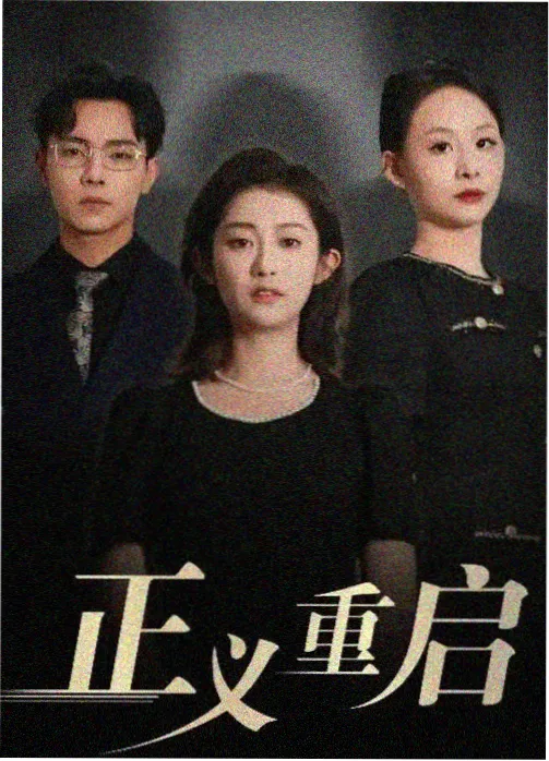 冬瓜影视资讯旧厂区灯光追加幕后放映场次配图