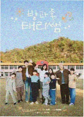 冬瓜影视资讯综艺现场单元改版配图